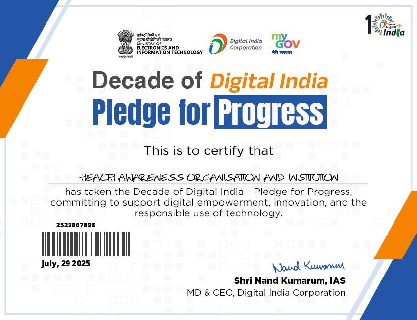 DIGITAL INDIA E PLEDGE